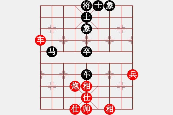 象棋棋譜圖片：nzbdwmbb(8級)-和-佛與棋緣(8級) - 步數(shù)：70 