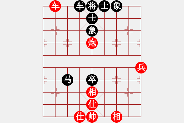 象棋棋譜圖片：nzbdwmbb(8級)-和-佛與棋緣(8級) - 步數(shù)：80 