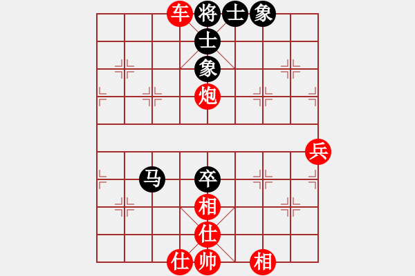 象棋棋譜圖片：nzbdwmbb(8級)-和-佛與棋緣(8級) - 步數(shù)：81 