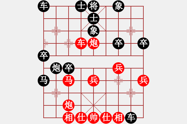 象棋棋譜圖片：五七炮進(jìn)三兵對(duì)屏風(fēng)馬進(jìn)3卒  （黑飛右象）   泰羅奧特曼(9星)-負(fù)-牡丹亭英雄(無(wú)極) - 步數(shù)：30 