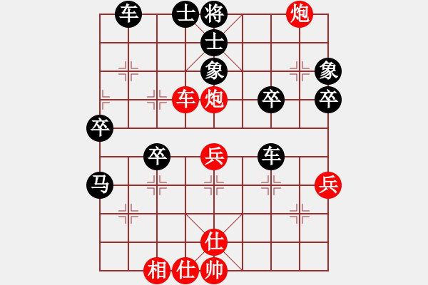 象棋棋譜圖片：五七炮進(jìn)三兵對(duì)屏風(fēng)馬進(jìn)3卒  （黑飛右象）   泰羅奧特曼(9星)-負(fù)-牡丹亭英雄(無(wú)極) - 步數(shù)：40 