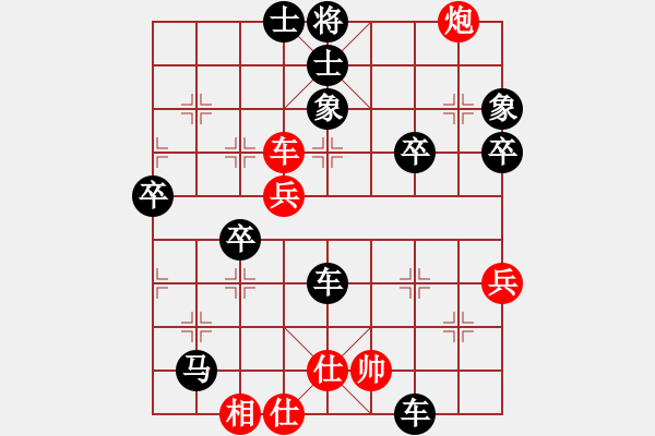 象棋棋譜圖片：五七炮進(jìn)三兵對(duì)屏風(fēng)馬進(jìn)3卒  （黑飛右象）   泰羅奧特曼(9星)-負(fù)-牡丹亭英雄(無(wú)極) - 步數(shù)：50 