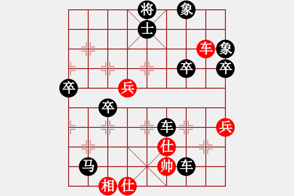 象棋棋譜圖片：五七炮進(jìn)三兵對(duì)屏風(fēng)馬進(jìn)3卒  （黑飛右象）   泰羅奧特曼(9星)-負(fù)-牡丹亭英雄(無(wú)極) - 步數(shù)：60 