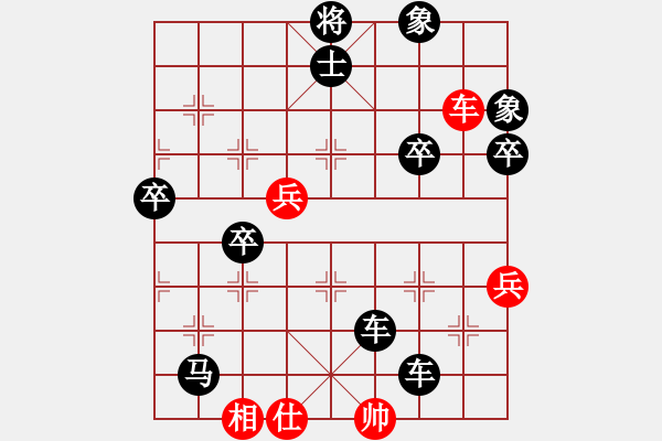 象棋棋譜圖片：五七炮進(jìn)三兵對(duì)屏風(fēng)馬進(jìn)3卒  （黑飛右象）   泰羅奧特曼(9星)-負(fù)-牡丹亭英雄(無(wú)極) - 步數(shù)：62 