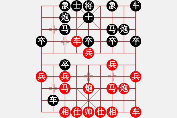 象棋棋譜圖片：【中】蓮花棋士[黑] -VS- 輕裘肥馬[紅] - 步數(shù)：20 