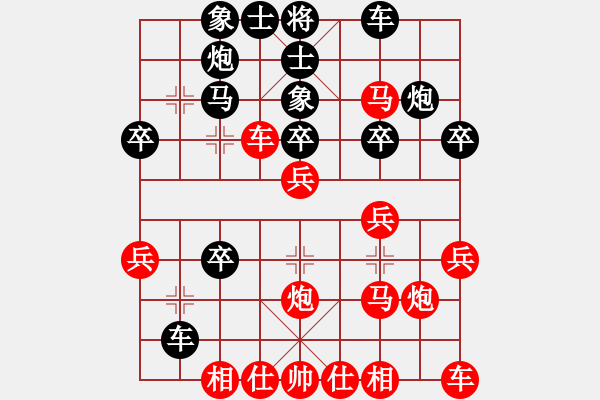 象棋棋譜圖片：【中】蓮花棋士[黑] -VS- 輕裘肥馬[紅] - 步數(shù)：30 