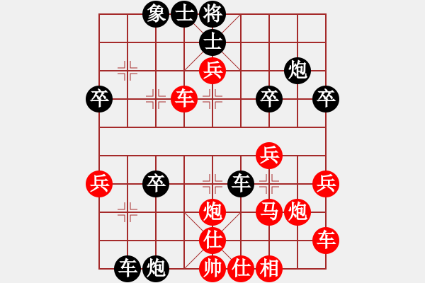 象棋棋譜圖片：【中】蓮花棋士[黑] -VS- 輕裘肥馬[紅] - 步數(shù)：40 