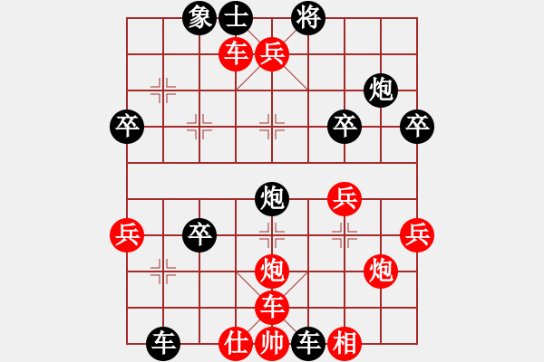 象棋棋譜圖片：【中】蓮花棋士[黑] -VS- 輕裘肥馬[紅] - 步數(shù)：50 