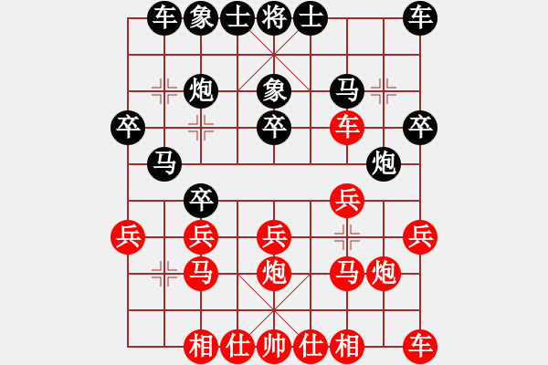 象棋棋譜圖片：傲俠[紅] -VS- 奇瑞[黑] - 步數(shù)：20 