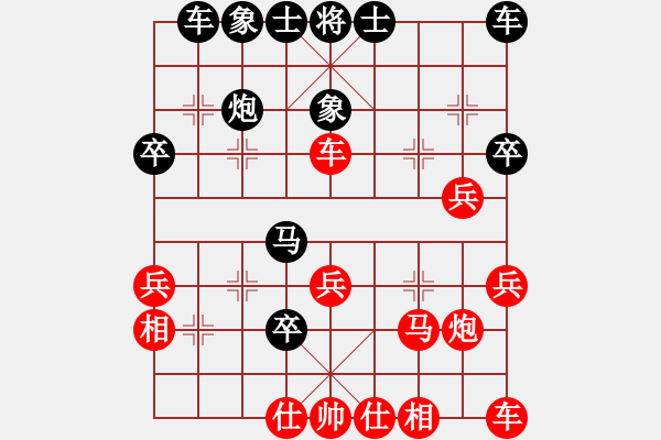 象棋棋譜圖片：傲俠[紅] -VS- 奇瑞[黑] - 步數(shù)：30 