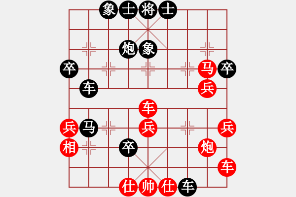 象棋棋譜圖片：傲俠[紅] -VS- 奇瑞[黑] - 步數(shù)：40 