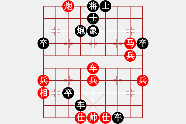 象棋棋譜圖片：傲俠[紅] -VS- 奇瑞[黑] - 步數(shù)：50 