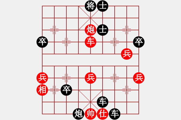 象棋棋譜圖片：傲俠[紅] -VS- 奇瑞[黑] - 步數(shù)：60 