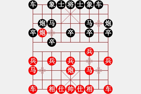 象棋棋譜圖片：灞橋隊(duì) 邊小強(qiáng) 勝 周至隊(duì) 張忍讓 - 步數(shù)：10 