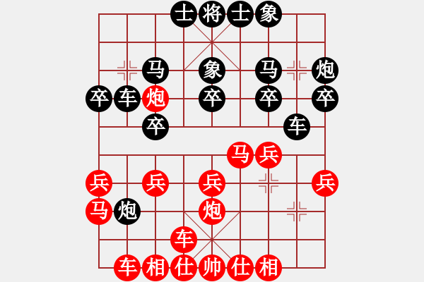 象棋棋譜圖片：灞橋隊(duì) 邊小強(qiáng) 勝 周至隊(duì) 張忍讓 - 步數(shù)：20 