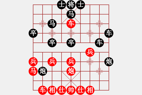 象棋棋譜圖片：灞橋隊(duì) 邊小強(qiáng) 勝 周至隊(duì) 張忍讓 - 步數(shù)：30 