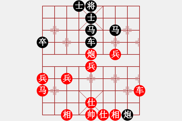 象棋棋譜圖片：灞橋隊(duì) 邊小強(qiáng) 勝 周至隊(duì) 張忍讓 - 步數(shù)：50 