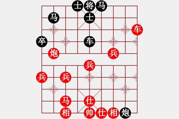 象棋棋譜圖片：灞橋隊(duì) 邊小強(qiáng) 勝 周至隊(duì) 張忍讓 - 步數(shù)：60 