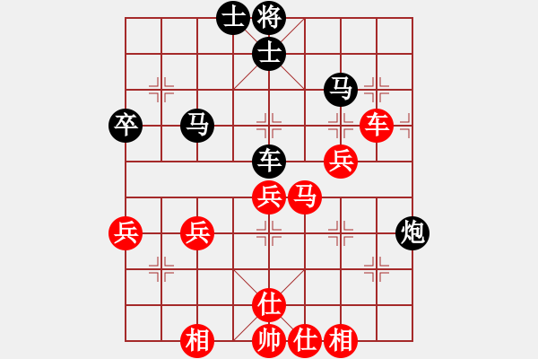 象棋棋譜圖片：灞橋隊(duì) 邊小強(qiáng) 勝 周至隊(duì) 張忍讓 - 步數(shù)：70 