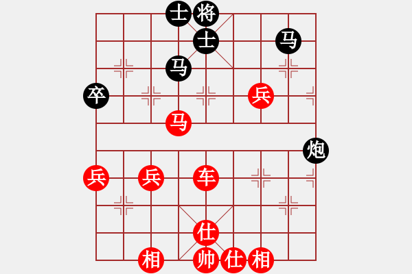 象棋棋譜圖片：灞橋隊(duì) 邊小強(qiáng) 勝 周至隊(duì) 張忍讓 - 步數(shù)：80 