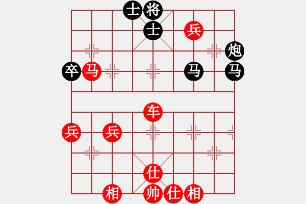 象棋棋譜圖片：灞橋隊(duì) 邊小強(qiáng) 勝 周至隊(duì) 張忍讓 - 步數(shù)：90 