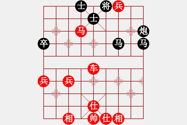 象棋棋譜圖片：灞橋隊(duì) 邊小強(qiáng) 勝 周至隊(duì) 張忍讓 - 步數(shù)：93 