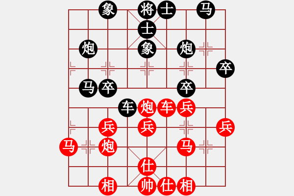 象棋棋譜圖片：秋之韻(4段)-勝-滿族人(2段) - 步數(shù)：30 