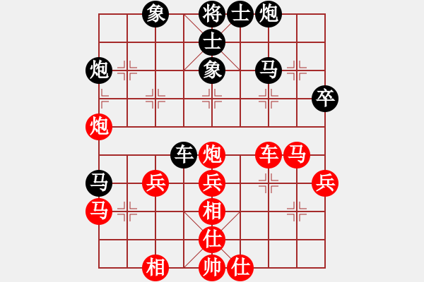 象棋棋譜圖片：秋之韻(4段)-勝-滿族人(2段) - 步數(shù)：40 