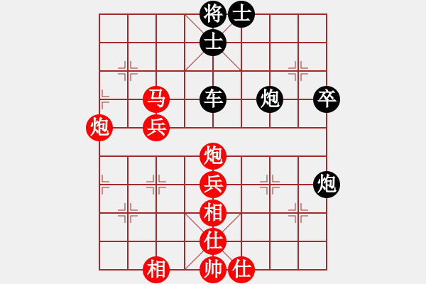 象棋棋譜圖片：秋之韻(4段)-勝-滿族人(2段) - 步數(shù)：60 