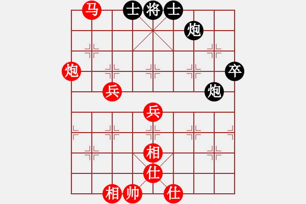 象棋棋譜圖片：秋之韻(4段)-勝-滿族人(2段) - 步數(shù)：70 