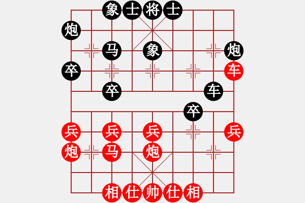 象棋棋譜圖片：中途島(6段)-和-弈約黃昏后(9段) - 步數(shù)：33 