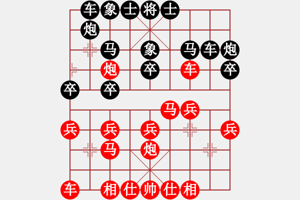 象棋棋譜圖片：聯(lián)想(8段)-負(fù)-紅孩兒(6段) 五八炮互進(jìn)三兵對屏風(fēng)馬 紅平炮壓馬 - 步數(shù)：20 