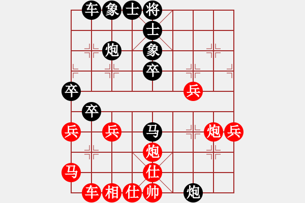 象棋棋譜圖片：聯(lián)想(8段)-負(fù)-紅孩兒(6段) 五八炮互進(jìn)三兵對屏風(fēng)馬 紅平炮壓馬 - 步數(shù)：40 