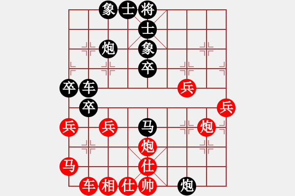 象棋棋譜圖片：聯(lián)想(8段)-負(fù)-紅孩兒(6段) 五八炮互進(jìn)三兵對屏風(fēng)馬 紅平炮壓馬 - 步數(shù)：42 