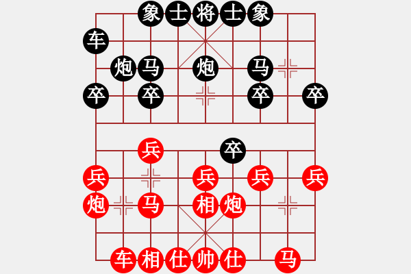 象棋棋譜圖片：老趙和隨心所欲 - 步數(shù)：20 