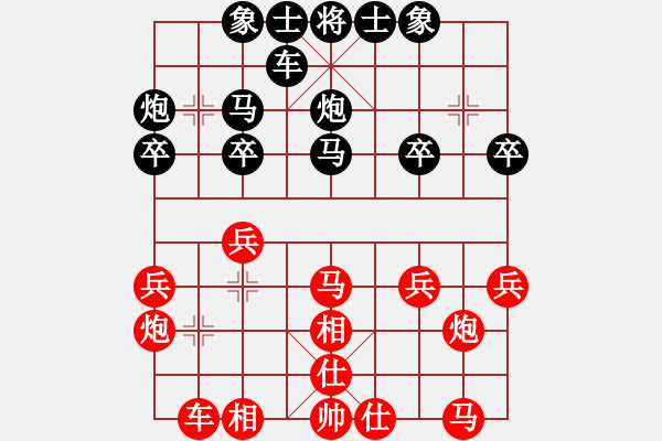 象棋棋譜圖片：老趙和隨心所欲 - 步數(shù)：30 