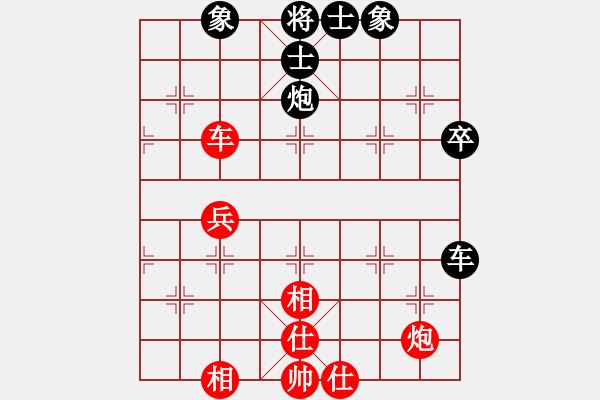 象棋棋譜圖片：老趙和隨心所欲 - 步數(shù)：65 