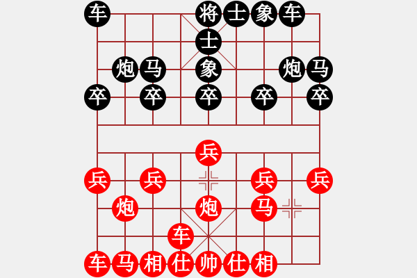 象棋棋譜圖片：橫才俊儒[292832991] -VS- 牽手[-] - 步數(shù)：10 