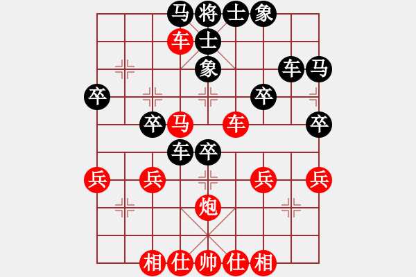 象棋棋譜圖片：橫才俊儒[292832991] -VS- 牽手[-] - 步數(shù)：40 