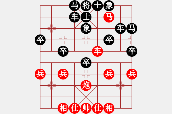 象棋棋譜圖片：橫才俊儒[292832991] -VS- 牽手[-] - 步數(shù)：43 