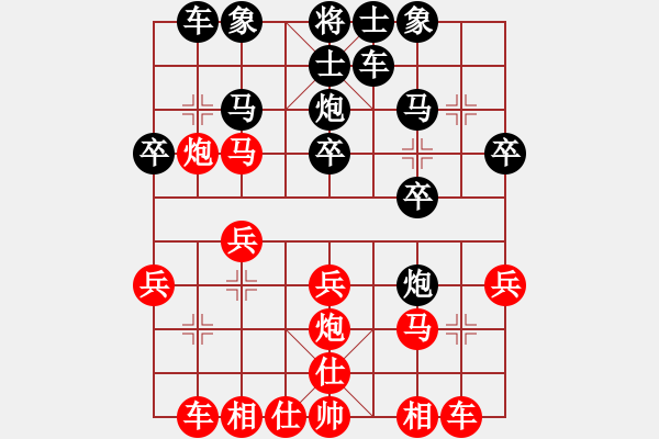 象棋棋譜圖片：天魔無琴(地煞)-負-我心永恒(天罡)順炮直車對緩開車馬7進6炮8進4黑補士 - 步數(shù)：20 