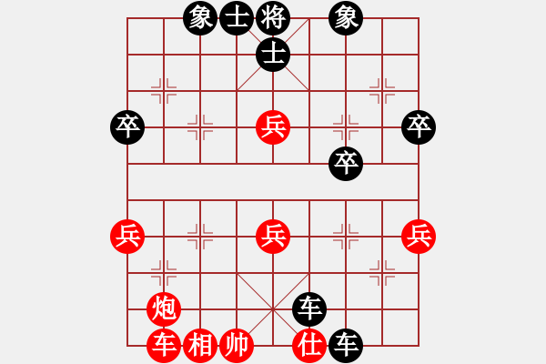 象棋棋譜圖片：天魔無琴(地煞)-負-我心永恒(天罡)順炮直車對緩開車馬7進6炮8進4黑補士 - 步數(shù)：70 