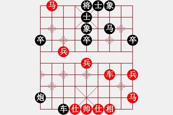 象棋棋譜圖片：湖南群楊海江VS湖南衡山曾吳奈(2013-9-4) - 步數(shù)：50 