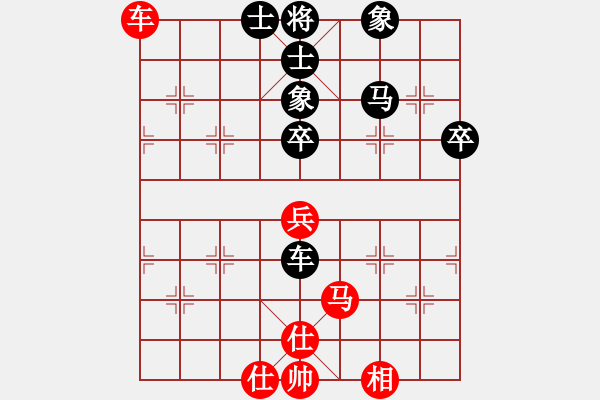 象棋棋譜圖片：湖南群楊海江VS湖南衡山曾吳奈(2013-9-4) - 步數(shù)：70 