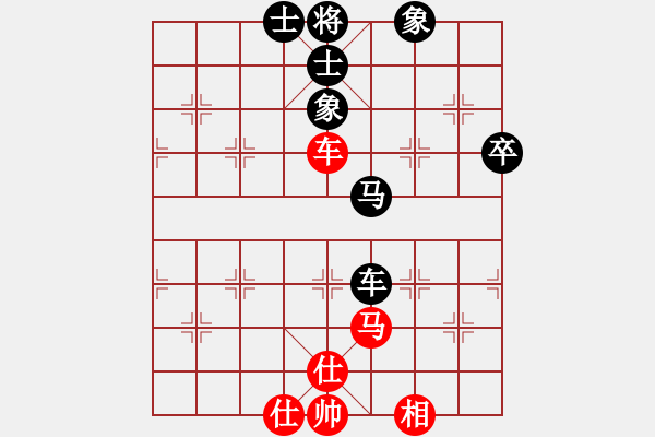 象棋棋譜圖片：湖南群楊海江VS湖南衡山曾吳奈(2013-9-4) - 步數(shù)：77 