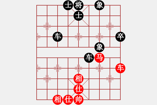 象棋棋譜圖片：第四屆聆聽杯劉永強和風(fēng)雨者棋社海選第二輪 - 步數(shù)：100 