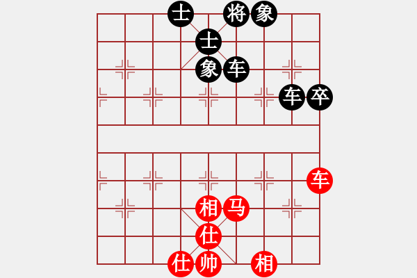 象棋棋譜圖片：第四屆聆聽杯劉永強和風(fēng)雨者棋社海選第二輪 - 步數(shù)：110 