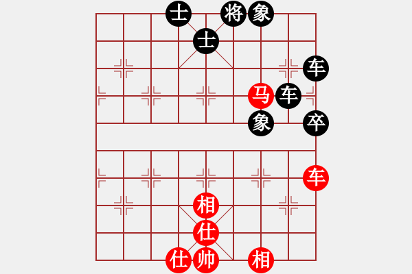 象棋棋譜圖片：第四屆聆聽杯劉永強和風(fēng)雨者棋社海選第二輪 - 步數(shù)：120 