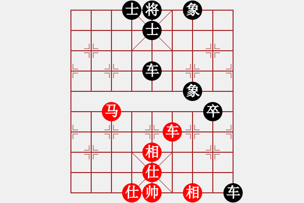 象棋棋譜圖片：第四屆聆聽杯劉永強和風(fēng)雨者棋社海選第二輪 - 步數(shù)：130 