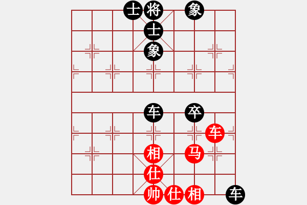 象棋棋譜圖片：第四屆聆聽杯劉永強和風(fēng)雨者棋社海選第二輪 - 步數(shù)：140 